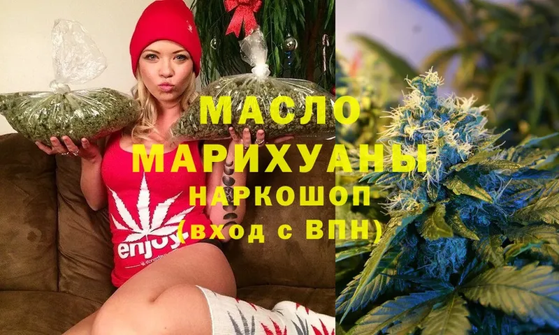 blacksprut онион  Дятьково  ТГК гашишное масло 